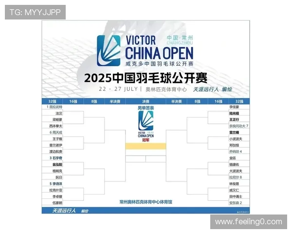 深圳羽毛球队战术实力强劲荣登全国羽毛球战术排行榜第五名